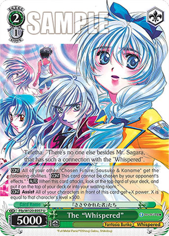 The "Whispered" (Ffp/W120-E057 U) [Fujimi Fantasia Bunko Vol.2]