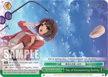 Day of Encountering Destiny (Fsh/W120-E073 CR) [Fujimi Fantasia Bunko Vol.2]