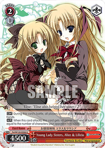 Young Lady Sisters, Alice & Lilicia (Fsi/W120-E094 U) [Fujimi Fantasia Bunko Vol.2]