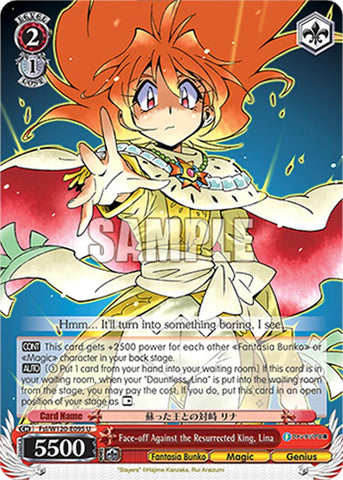 Face-off Against the Resurrected King, Lina (Fsl/W120-E095 U) [Fujimi Fantasia Bunko Vol.2]