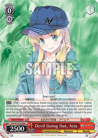 Devil Going Out, Asia (Fdd/W120-E098 C) [Fujimi Fantasia Bunko Vol.2]