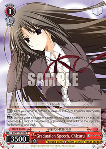 Graduation Speech, Chizuru (Fsi/W120-E100 C) [Fujimi Fantasia Bunko Vol.2]