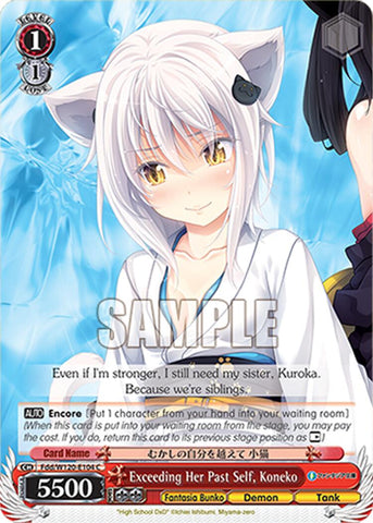 Exceeding Her Past Self, Koneko (Fdd/W120-E104 C) [Fujimi Fantasia Bunko Vol.2]