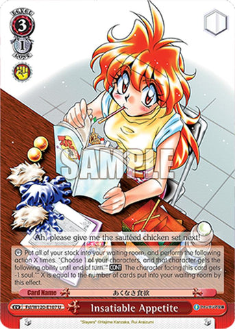 Insatiable Appetite (Fsl/W120-E107 U) [Fujimi Fantasia Bunko Vol.2]