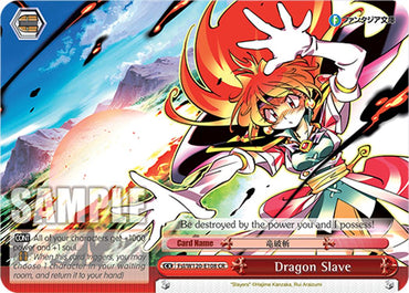Dragon Slave (Fsl/W120-E108 CR) [Fujimi Fantasia Bunko Vol.2]