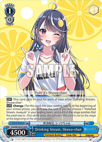 Drinking Stream, Shuwa-chan (Fvd/W120-E120 R) [Fujimi Fantasia Bunko Vol.2]