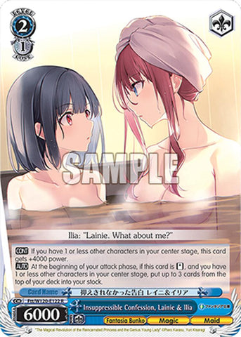 Insuppressible Confession, Lainie & Ilia (Ftt/W120-E122 R) [Fujimi Fantasia Bunko Vol.2]