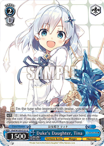 Duke's Daughter, Tina (Fkd/W120-E131 U) [Fujimi Fantasia Bunko Vol.2]