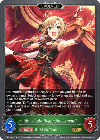 Riina Tada [Wannabe Legend] (Evolved) (ECP02-007EN) [THE IDOLM@STER CINDERELLA GIRLS EX Crossover Set]