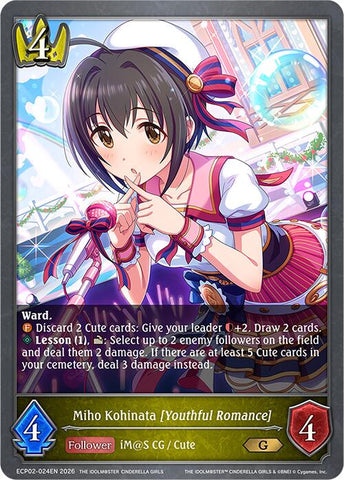Miho Kohinata [Youthful Romance] (ECP02-024EN) [THE IDOLM@STER CINDERELLA GIRLS EX Crossover Set]