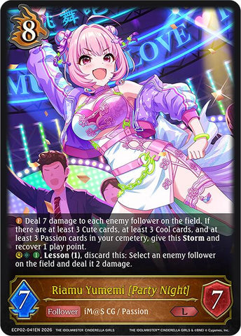 Riamu Yumemi [Party Night] (ECP02-041EN) [THE IDOLM@STER CINDERELLA GIRLS EX Crossover Set]