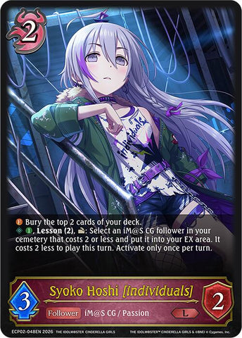 Syoko Hoshi [individuals] (ECP02-048EN) [THE IDOLM@STER CINDERELLA GIRLS EX Crossover Set]