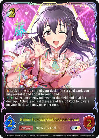 Hajime Fujiwara [Pink Blossom Dream] (ECP02-SL03EN) [THE IDOLM@STER CINDERELLA GIRLS EX Crossover Set]