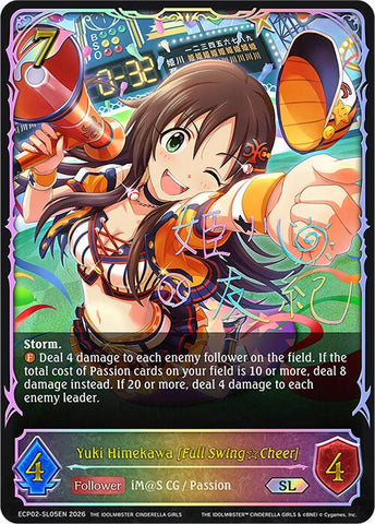 Yuki Himekawa [Full Swing Cheer] (ECP02-SL05EN) [THE IDOLM@STER CINDERELLA GIRLS EX Crossover Set]