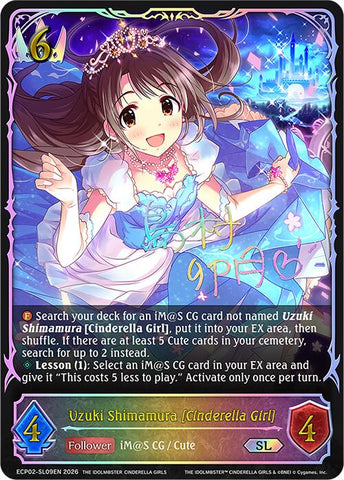 Uzuki Shimamura [Cinderella Girl] (ECP02-SL09EN) [THE IDOLM@STER CINDERELLA GIRLS EX Crossover Set]