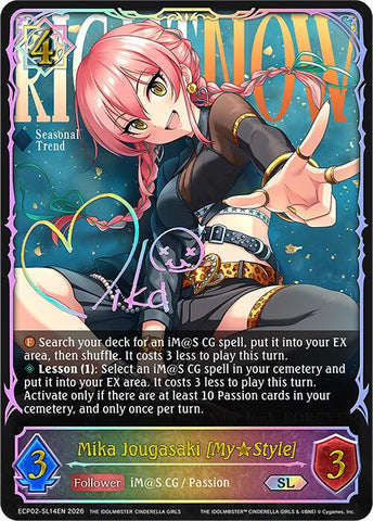 Mika Jougasaki [My Style] (ECP02-SL14EN) [THE IDOLM@STER CINDERELLA GIRLS EX Crossover Set]