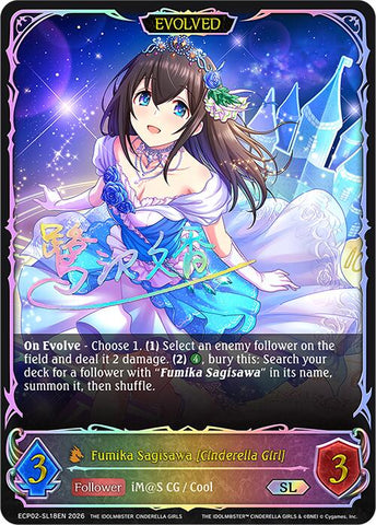 Fumika Sagisawa [Cinderella Girl] (Evolved) (ECP02-SL18EN) [THE IDOLM@STER CINDERELLA GIRLS EX Crossover Set]