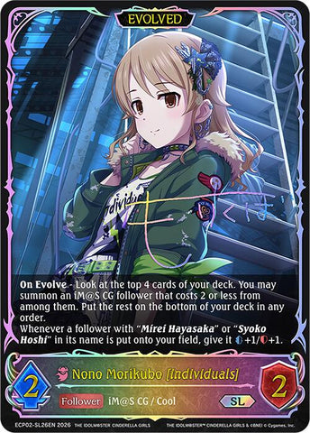 Nono Morikubo [individuals] (Evolved) (ECP02-SL26EN) [THE IDOLM@STER CINDERELLA GIRLS EX Crossover Set]