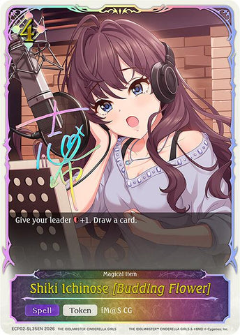 Shiki Ichinose [Budding Flower] (ECP02-SL35EN) [THE IDOLM@STER CINDERELLA GIRLS EX Crossover Set]