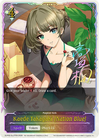 Kaede Takagaki [Nation Blue] (ECP02-SL37EN) [THE IDOLM@STER CINDERELLA GIRLS EX Crossover Set]