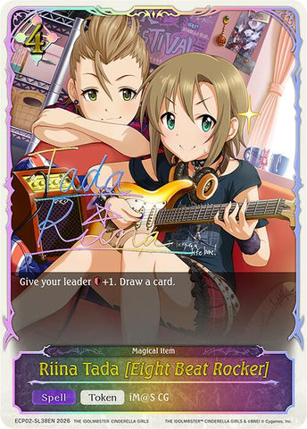 Riina Tada [Eight Beat Rocker] (ECP02-SL38EN) [THE IDOLM@STER CINDERELLA GIRLS EX Crossover Set]
