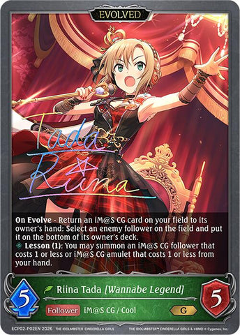 Riina Tada [Wannabe Legend] (Evolved) - P02EN (Foil) (ECP02-P02EN) [THE IDOLM@STER CINDERELLA GIRLS EX Crossover Set]