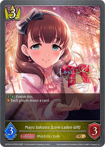 Mayu Sakuma [Love-Laden Gift] - P07EN (Foil) (ECP02-P07EN) [THE IDOLM@STER CINDERELLA GIRLS EX Crossover Set]