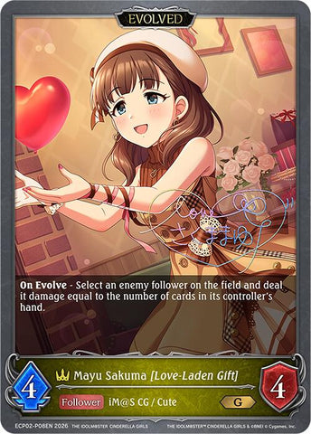 Mayu Sakuma [Love-Laden Gift] (Evolved) - P08EN (Foil) (ECP02-P08EN) [THE IDOLM@STER CINDERELLA GIRLS EX Crossover Set]