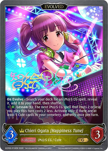 Chieri Ogata [Happiness Tune] (Evolved) - P10EN (Foil) (ECP02-P10EN) [THE IDOLM@STER CINDERELLA GIRLS EX Crossover Set]