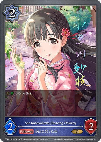 Sae Kobayakawa [Dancing Flowers] - P14EN (Foil) (ECP02-P14EN) [THE IDOLM@STER CINDERELLA GIRLS EX Crossover Set]