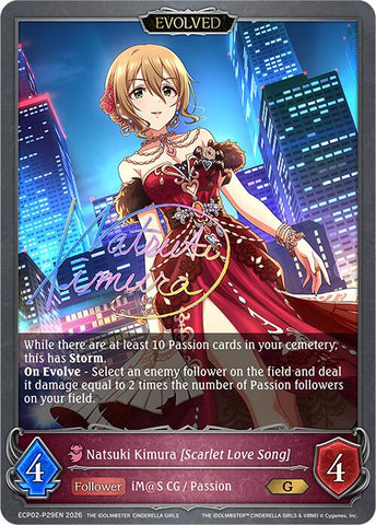 Natsuki Kimura [Scarlet Love Song] (Evolved) - P29EN (Foil) (ECP02-P29EN) [THE IDOLM@STER CINDERELLA GIRLS EX Crossover Set]