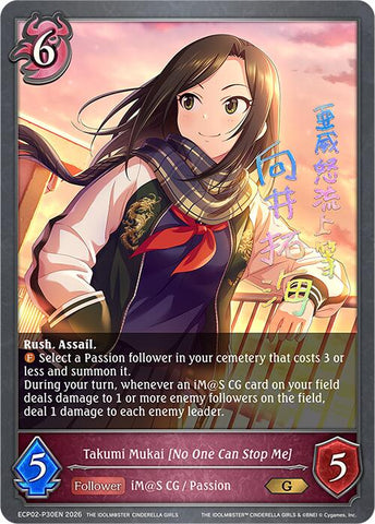 Takumi Mukai [No One Can Stop Me] - P30EN (Foil) (ECP02-P30EN) [THE IDOLM@STER CINDERELLA GIRLS EX Crossover Set]