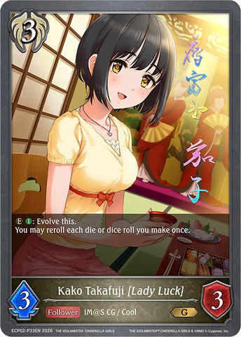 Kako Takafuji [Lady Luck] - P33EN (Foil) (ECP02-P33EN) [THE IDOLM@STER CINDERELLA GIRLS EX Crossover Set]