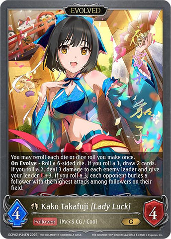 Kako Takafuji [Lady Luck] (Evolved) - P34EN (Foil) (ECP02-P34EN) [THE IDOLM@STER CINDERELLA GIRLS EX Crossover Set]