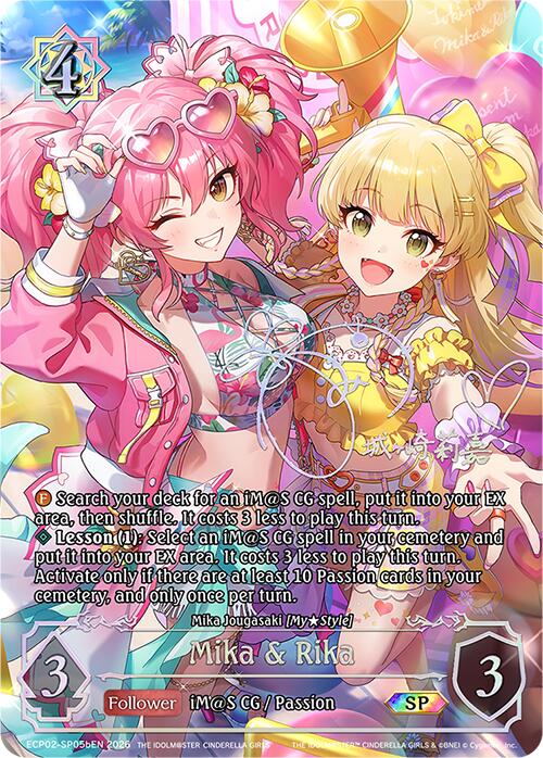 Mika & Rika (ECP02-SP05bEN) [THE IDOLM@STER CINDERELLA GIRLS EX Crossover Set]