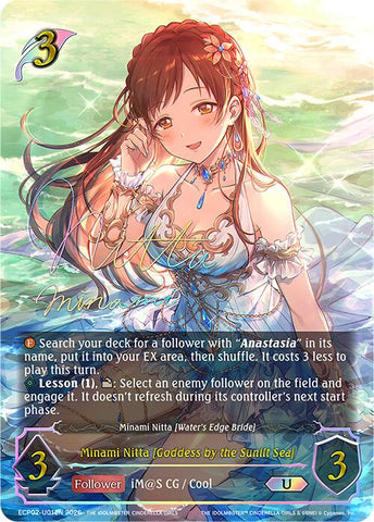 Minami Nitta [Goddess by the Sunlit Sea] (ECP02-U01EN) [THE IDOLM@STER CINDERELLA GIRLS EX Crossover Set]