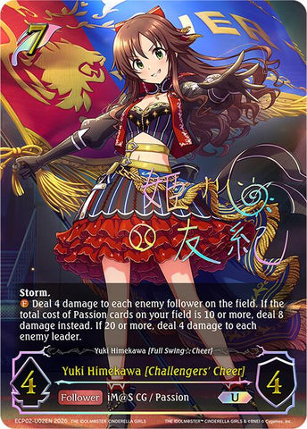 Yuki Himekawa [Challengers' Cheer] (ECP02-U02EN) [THE IDOLM@STER CINDERELLA GIRLS EX Crossover Set]