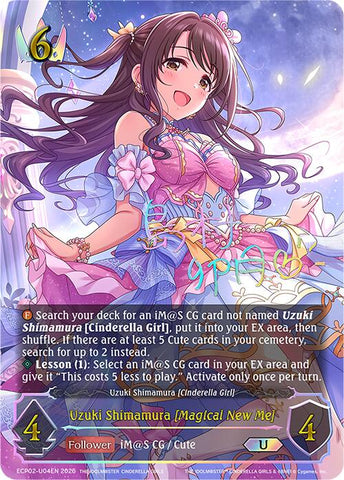 Uzuki Shimamura [Magical New Me] (ECP02-U04EN) [THE IDOLM@STER CINDERELLA GIRLS EX Crossover Set]
