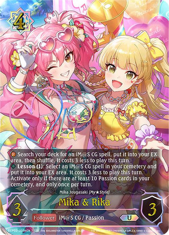 Mika & Rika (ECP02-U05aEN) [THE IDOLM@STER CINDERELLA GIRLS EX Crossover Set]