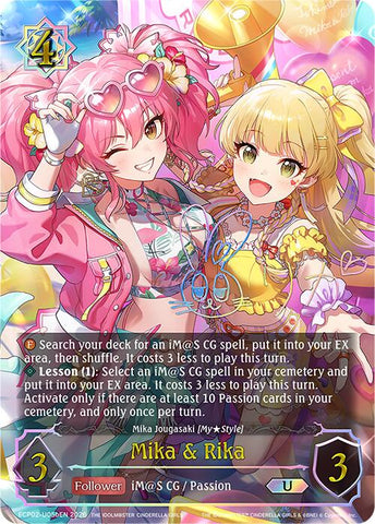 Mika & Rika (ECP02-U05bEN) [THE IDOLM@STER CINDERELLA GIRLS EX Crossover Set]
