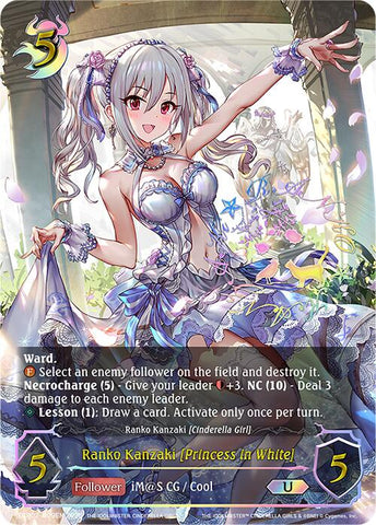Ranko Kanzaki [Princess in White] (ECP02-U09EN) [THE IDOLM@STER CINDERELLA GIRLS EX Crossover Set]