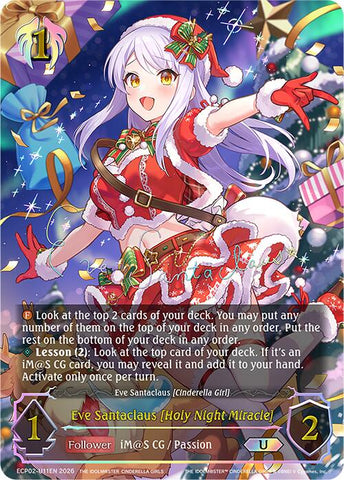 Eve Santaclaus [Holy Night Miracle] (ECP02-U11EN) [THE IDOLM@STER CINDERELLA GIRLS EX Crossover Set]