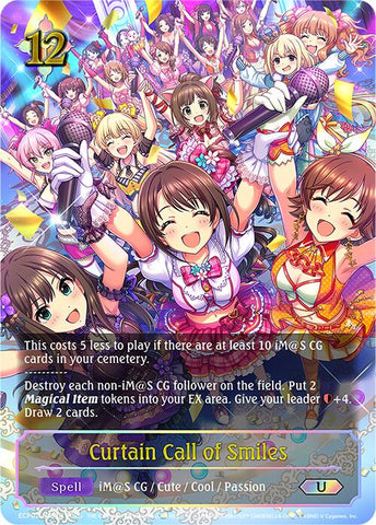 Curtain Call of Smiles (ECP02-U13EN) [THE IDOLM@STER CINDERELLA GIRLS EX Crossover Set]