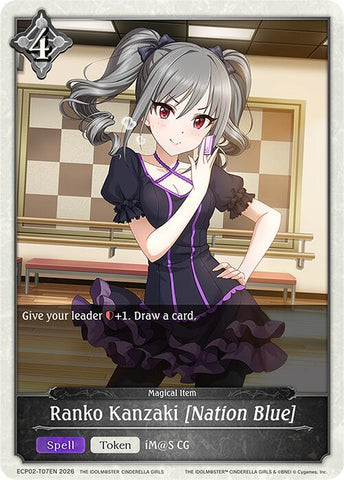 Ranko Kanzaki [Nation Blue] (ECP02-T07EN) [THE IDOLM@STER CINDERELLA GIRLS EX Crossover Set]