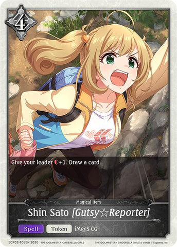 Shin Sato [Gutsy Reporter] (ECP02-T08EN) [THE IDOLM@STER CINDERELLA GIRLS EX Crossover Set]