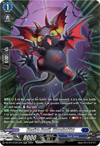 Desire Devil, Shuchakku (DZ-BT13/SR15EN) [Parallactic Clash]