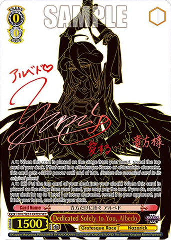 Dedicated Solely to You, Albedo (OVL/SE51-E47EX SEC) [Nazarick: Tomb of the Undead Vol.3 Extra Booster]