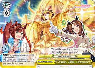 Captain, Chaos, Commence (UMA/W106-E038) [Umamusume: Pretty Derby]