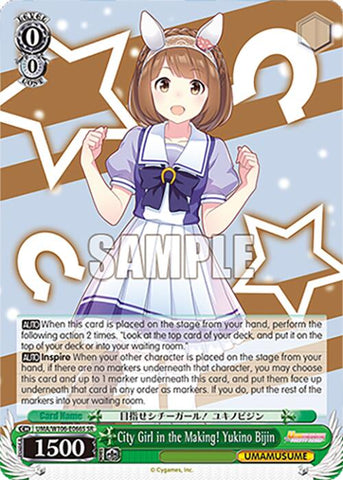 City Girl in the Making! Yukino Bijin (UMA/W106-E066S) [Umamusume: Pretty Derby]