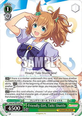 Friendly Girl, Taiki Shuttle (UMA/W106-E069) [Umamusume: Pretty Derby]